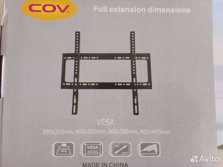 Кронштейн для телевизора 50кг новый