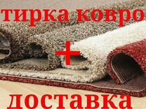дегтяревский парк ковров. ковров сергей никитин писатель сквер. город ковров владимирской области. спасо-преображенский собор ковров. достопримечательности города коврова.