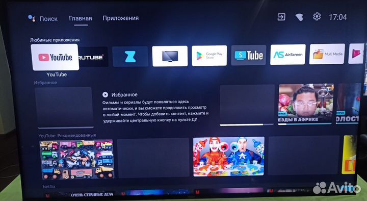 Телевизор haier 58