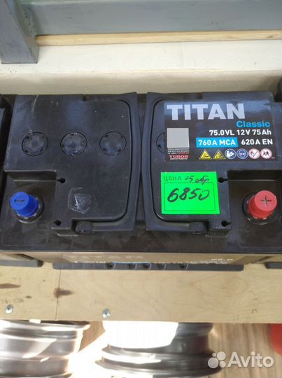 Аккумулятор