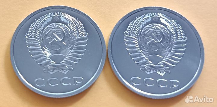 Редкие монеты СССР 1974-76гг