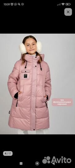 Пуховик подростковый женский