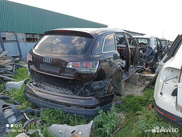 Машина на разбор