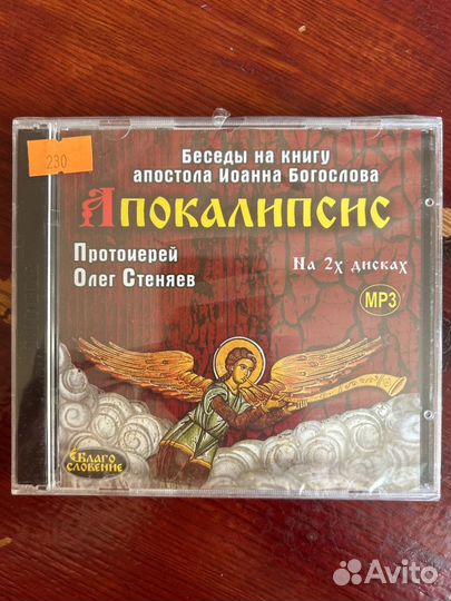 CD I Лучшие образцы хорового пения