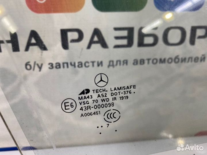 Стекло двери переднее правое Mercedes-Benz