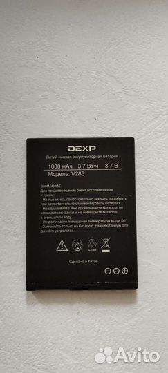 Батарея для dexp V285