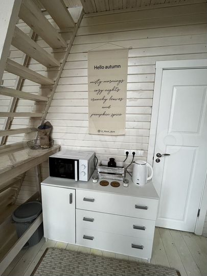 Дом 42 м² на участке 4,5 сот.