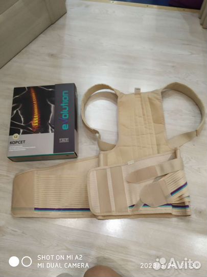 Корсет ортопедический Evolution усиленный Т.50.91