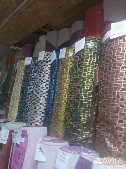 Мебельная ткань