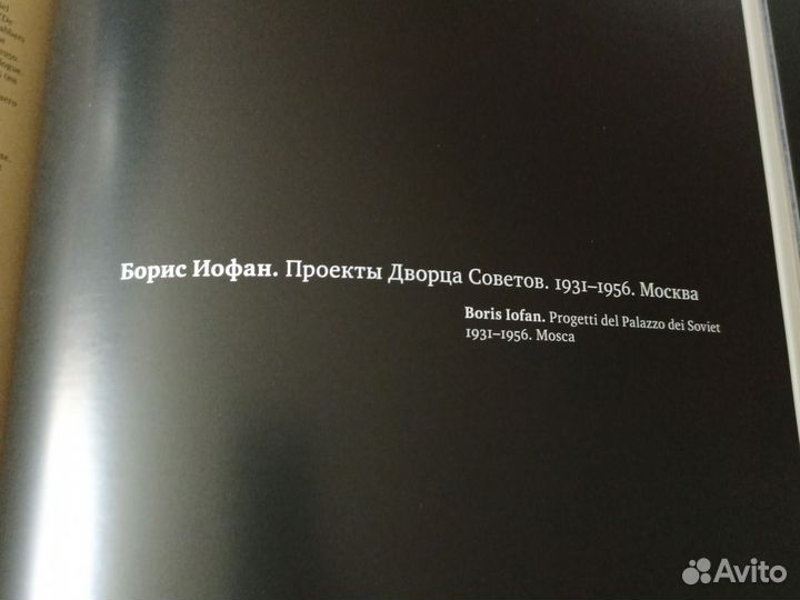 Архитектура, история архитектуры