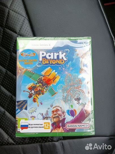 Игра на Xbox series X