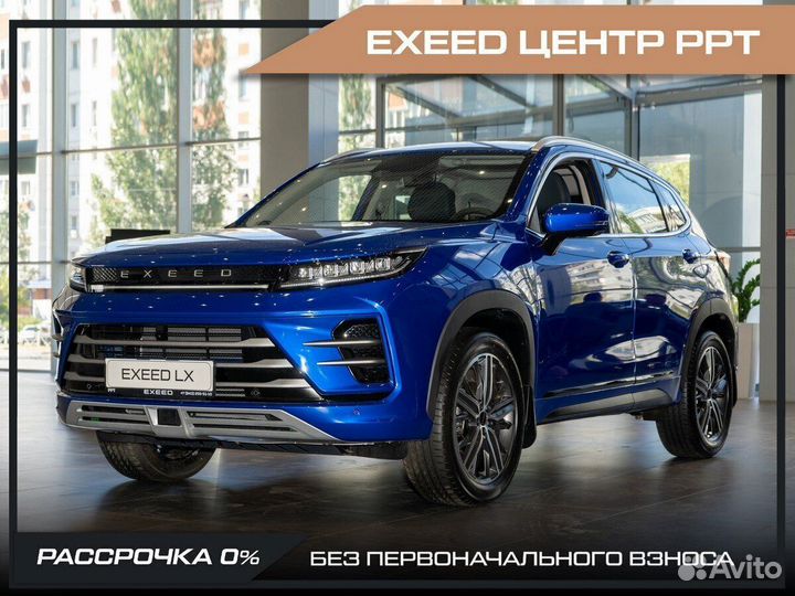 EXEED LX 1.5 CVT, 2023