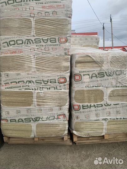 Утеплитель базальтовый басвул
