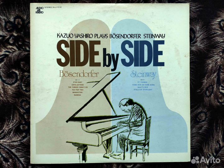 Kazuo Yashiro – Side By Side – Japan 1974 #5