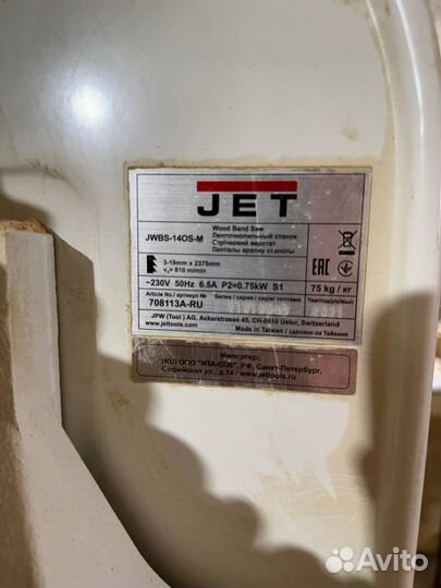 Ленточнопильный станок Jet jwbs-14OS-M
