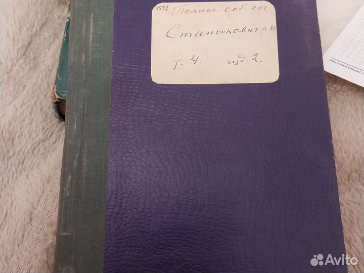 К. М. Станюкович. 1907