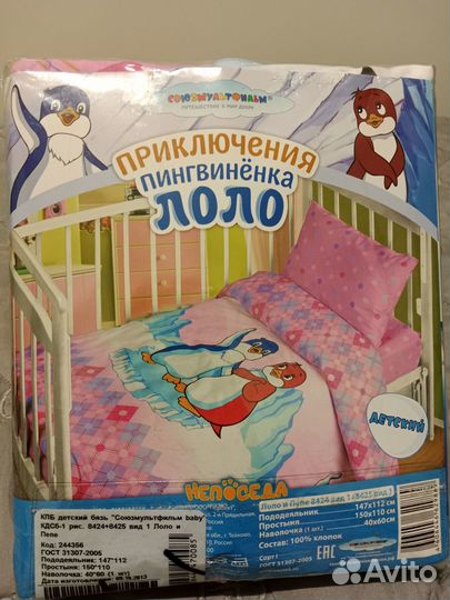 Комплект постельного белья в детскую кроватку