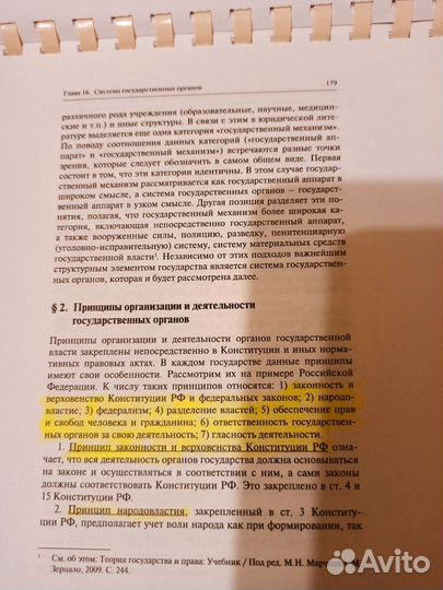 Обществознание. Арбузкин. 1,2 часть