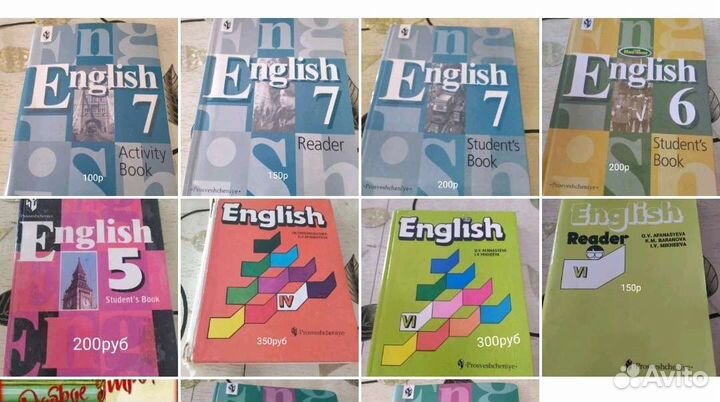 Учебник по английскому языку 4-9 класс