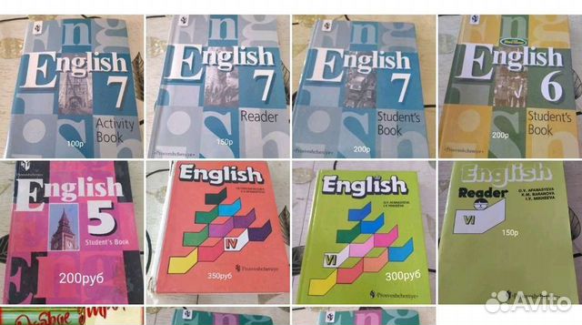 Учебник по английскому языку 4-9 класс