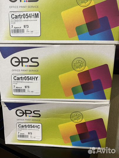 Картриджи OPS Cartr054H