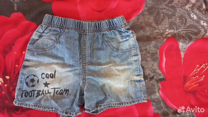 Шорты