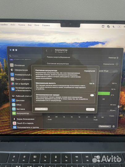 Macbook air 15 m2 256