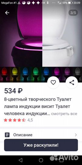 Светодиодный светильник, срабатывает на движение