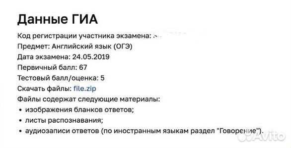 Репетитор по английскому языку онлайн