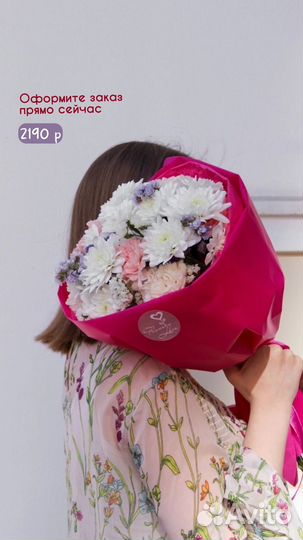 Цветы для учителя заказать вологда