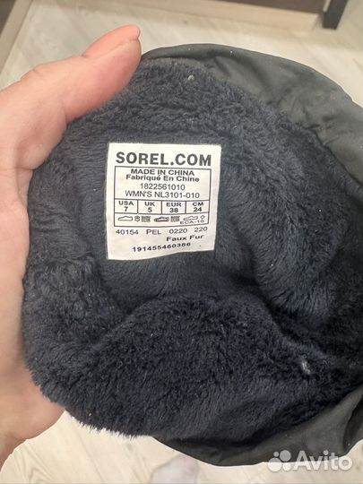 Дутики женские 38 размер Sorel