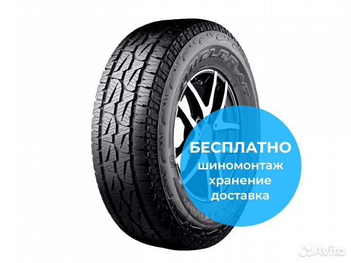Bridgestone Dueler A/T 001 225/75 R16 104S