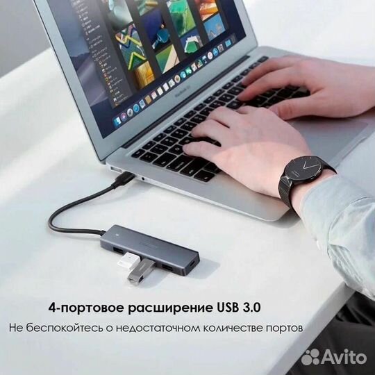 Адаптер ugreen USB A to 4-Ports USB A 3.0 Серый