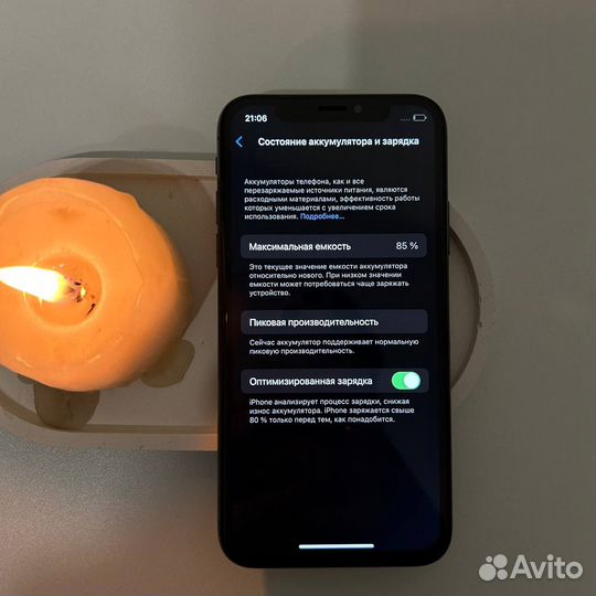 iPhone X, 64 ГБ