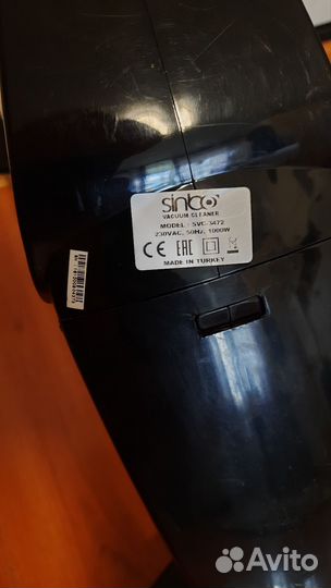 Вертикальный пылесос