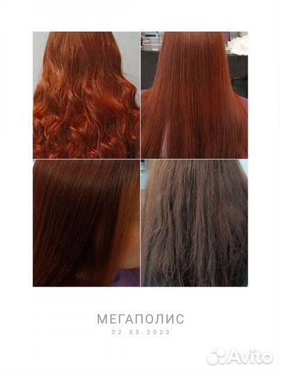 Парикмахерские услуги