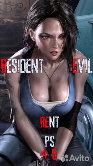 Resident Evil 2 3 - Raccoon City Edition PS4 PS5
