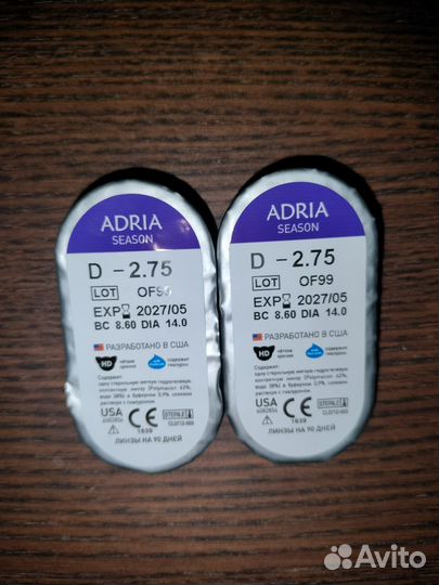 Контактные линзы adria -2,75 2шт