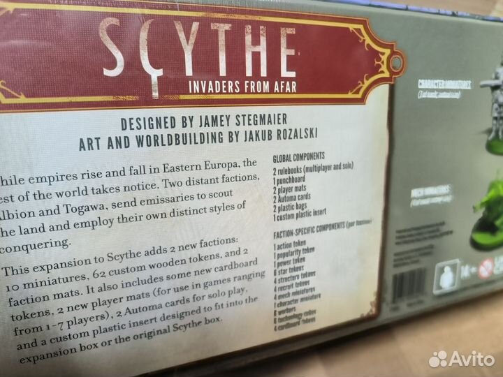 Scyth Серп Захватчики далёких земель