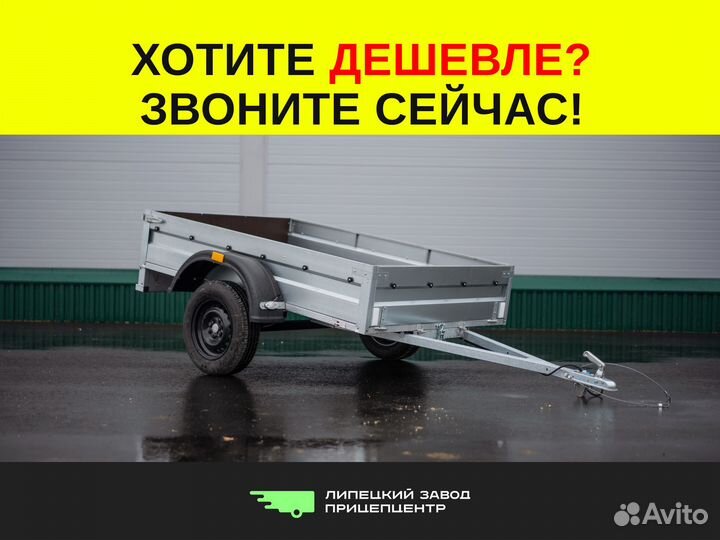 Легковой прицеп