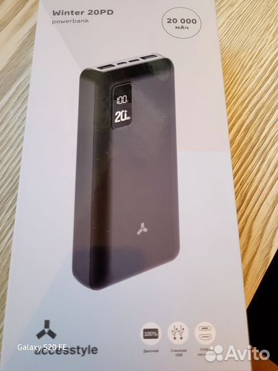 Внешний аккумулятор,пауэрбанк 20 000мАч новый