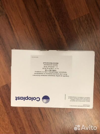 Калоприемники coloplast