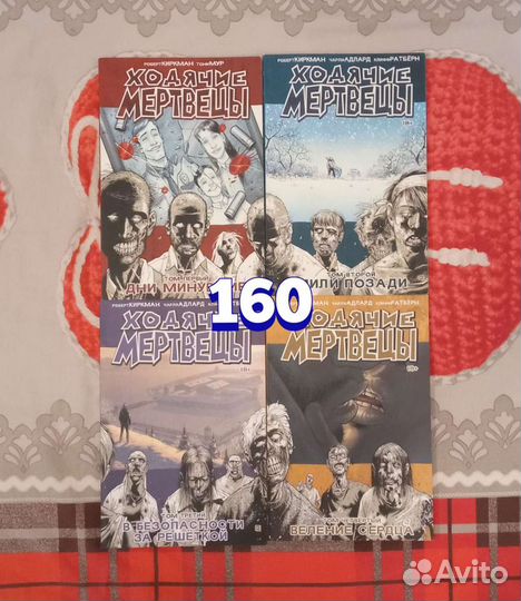 Комиксы человек паук, марвел, звездные войны. Цены