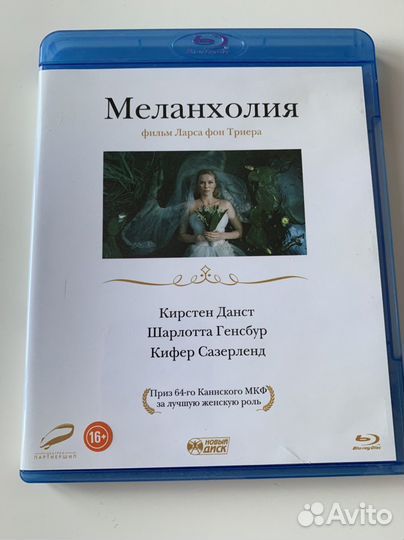 Диски Blu ray в ассортименте