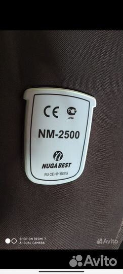 Турманиевый мат Нуга Бест NM-2500 односпальный