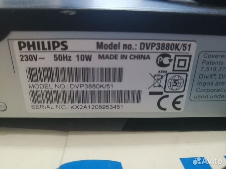 Dvd плеер philips