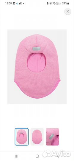 Шапка шлем lassie 48