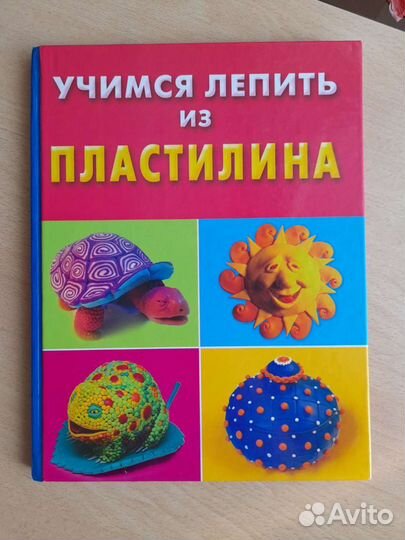 Познавательные детские книжки