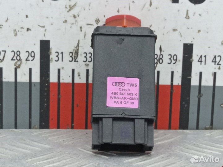 Кнопка аварийной сигнализации для Audi A6 C5