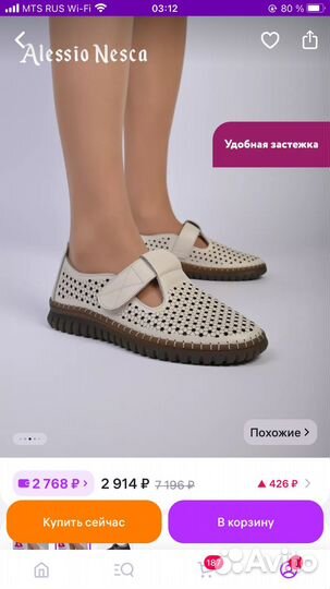 Новые кожаные Эспадрильи женские 41 р